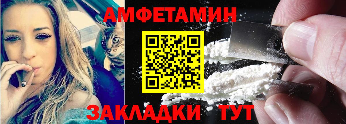 маркетплейс какой сайт  АМФ Premium  Вход с VPN    ONION  Махачкала  Amphetamine 