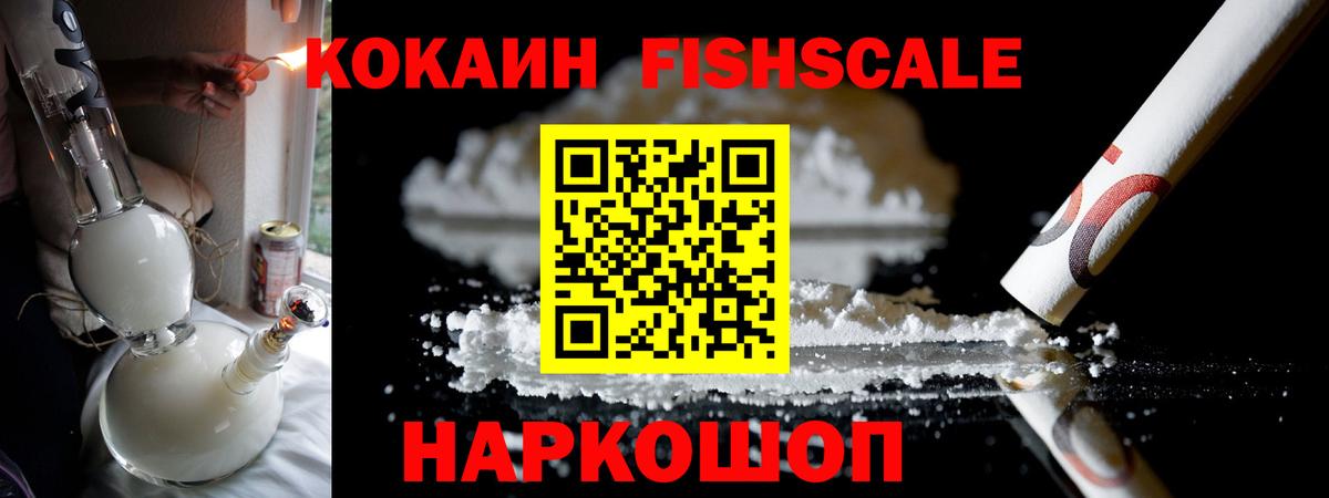 Cocaine 98% Махачкала