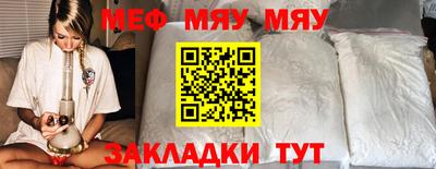 mix Бердск
