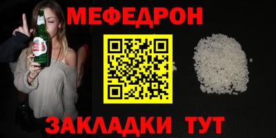 mdma Белореченск