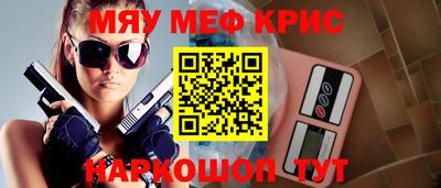 гидра Белорецк