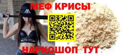 mix Бердск