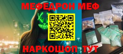 гидра Белорецк