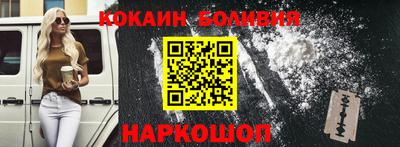 гидра Белорецк