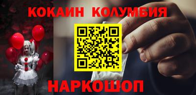 mdma Белореченск