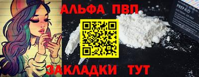 гидра Белорецк