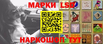 гидра Белорецк