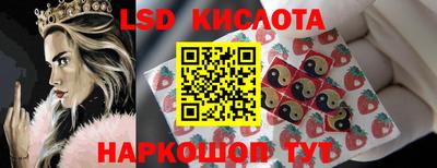 гидра Белорецк