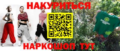 гидра Белорецк