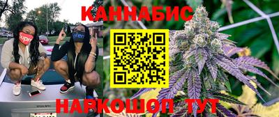 гидра Белорецк