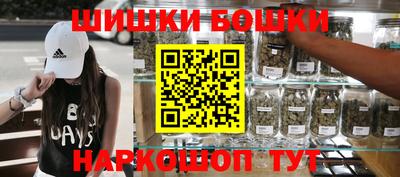 гидра Белорецк