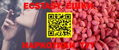 mdma Белореченск