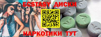 mix Бердск