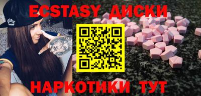 гидра Белорецк