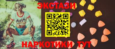 гидра Белорецк