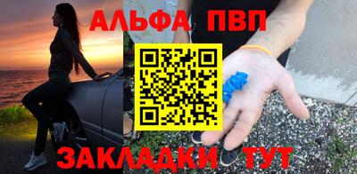 mdma Белореченск