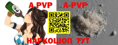 гидра Белорецк