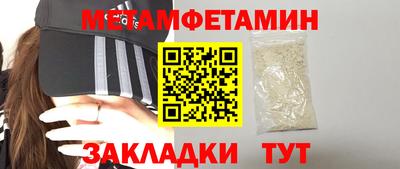 mdma Белореченск