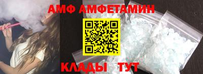 mix Бердск