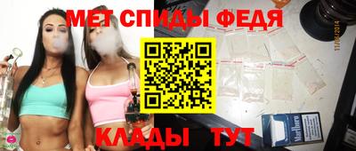 mdma Белореченск