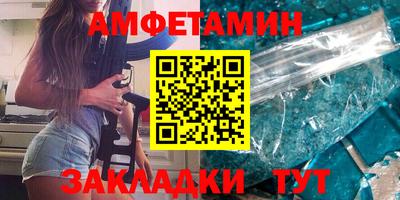 гидра Белорецк