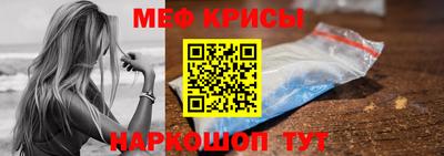 гидра Белорецк