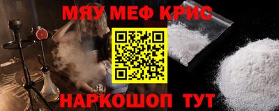 mix Бердск