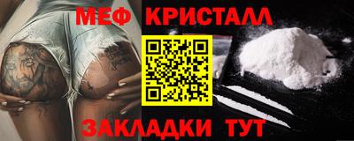 mdma Белореченск