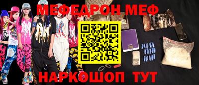 гидра Белорецк