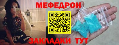 mix Бердск