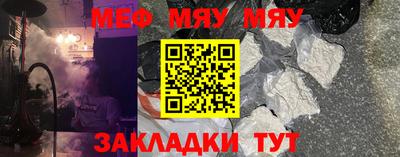 mix Бердск