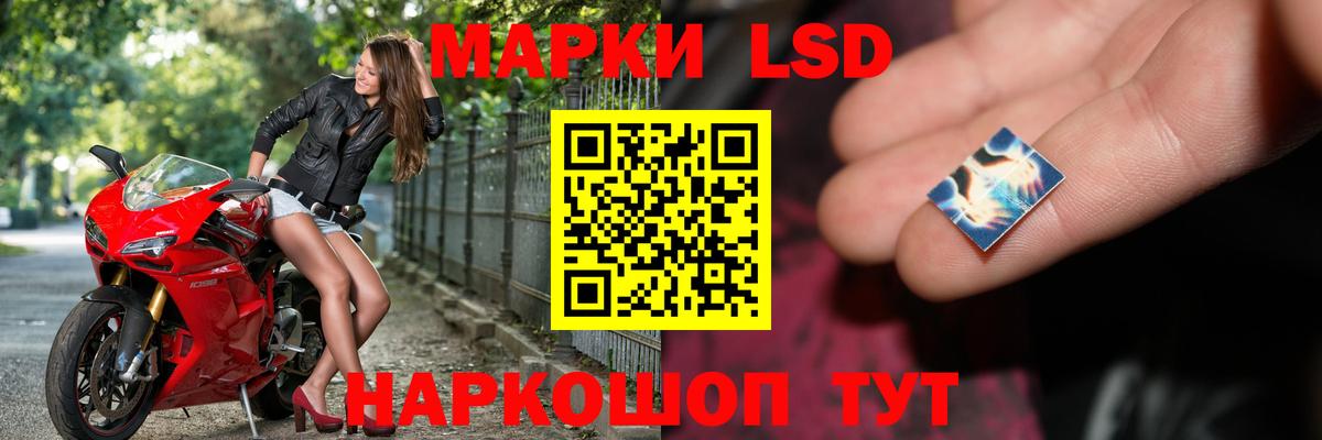 ЛСД экстази ecstasy  LSD-25 экстази кислота  Махачкала  гидра как войти  Вход с VPN  LSD-25 экстази 