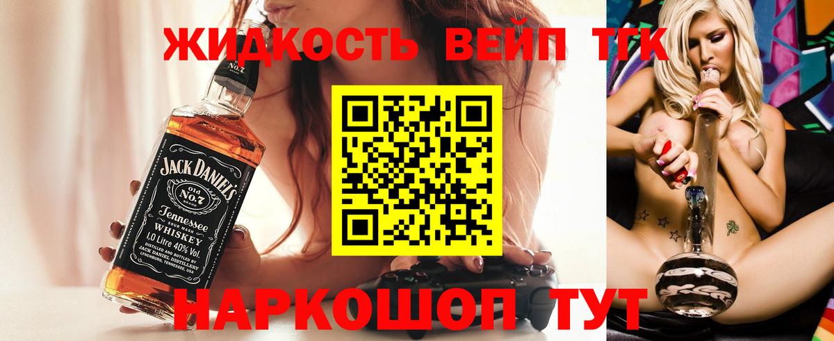 ТГК THC oil  Вход с VPN  Махачкала  Дистиллят ТГК гашишное масло 