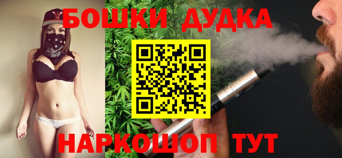 Канабис SATIVA & INDICA  Бошки марихуана AK-47  Бошки марихуана гибрид  Марихуана семена  Махачкала  Вход с VPN 